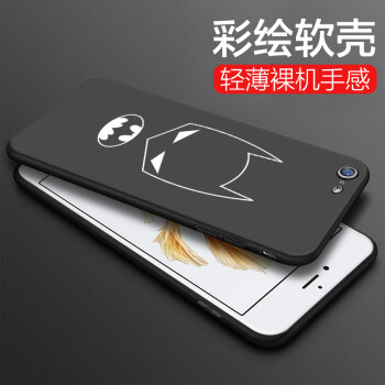 手機殼蝙蝠俠
