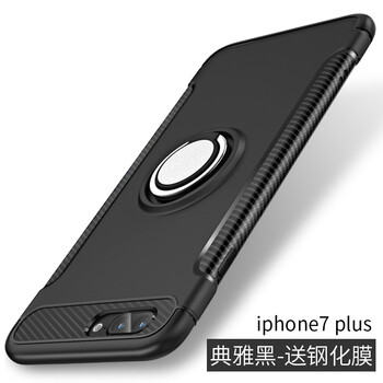 個(gè)性蘋(píng)果手機殼，出行更安全