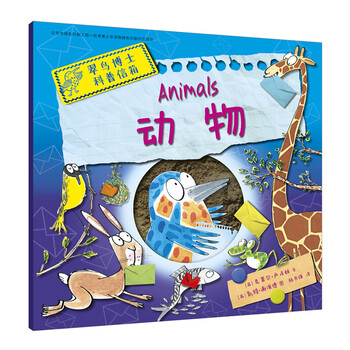 翠鳥博士科普信箱