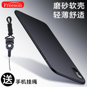 freeson蘋(píng)果
