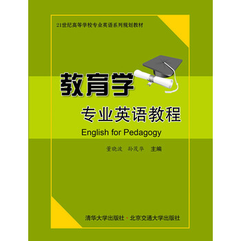 書摘