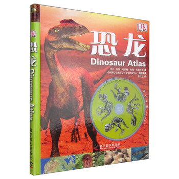 書恐龍