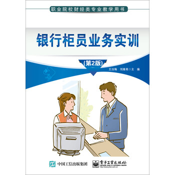 書業(yè)務(wù)