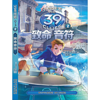 書摘