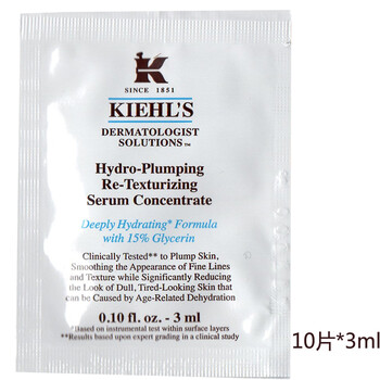 kiehls精華乳