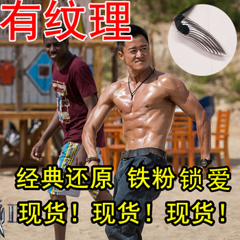 戰(zhàn)狼戰(zhàn)狼