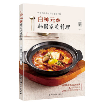 料理