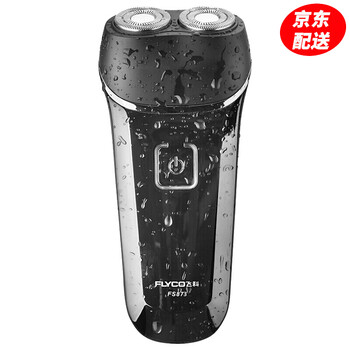 飛科fs873剃須刀