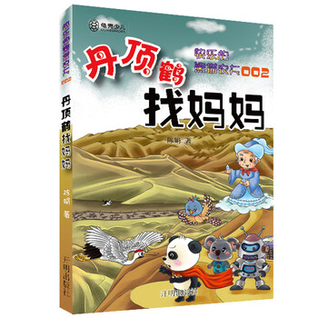 農夫