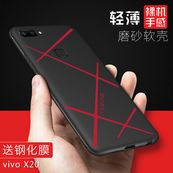福殼 VIVO X20/X20 plus 手機(jī)殼/保護(hù)套