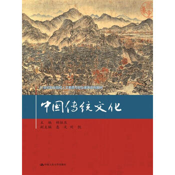 世紀人文