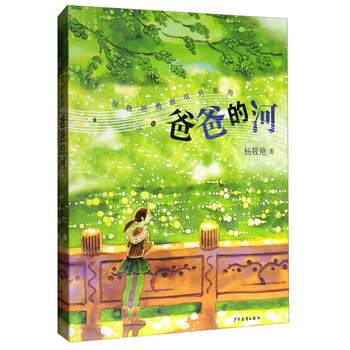書摘