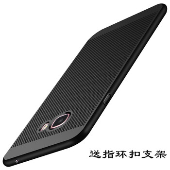 勁皇（JIN HUANG） GALAXY On7 手機殼/保護套