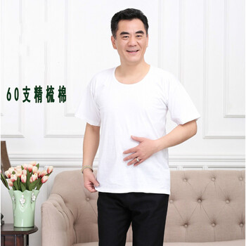 景欣怡（JINGXINYI） 長袖 男士T恤 精品60支純棉(短袖白色) 