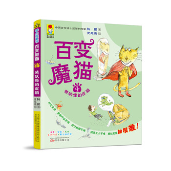 皮箱