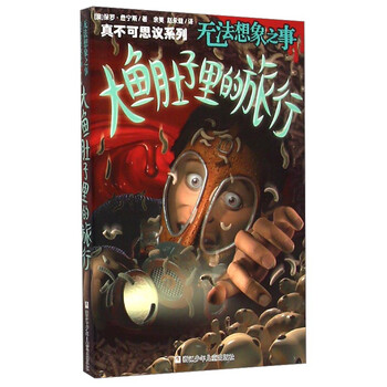 大魚
