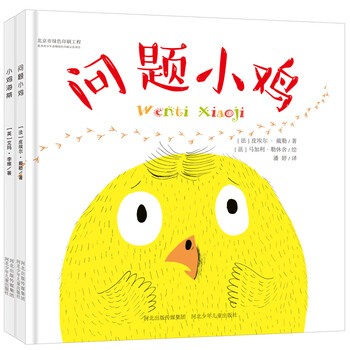 繪本