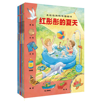 圖畫書