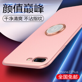 apple7玫瑰金