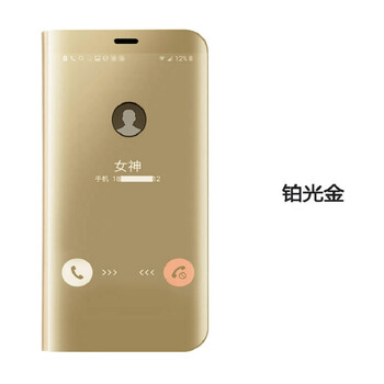 閃德（SHANDE） MATE9 PRO 手機(jī)殼/保護(hù)套