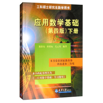 書