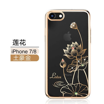 iphone4彩鉆