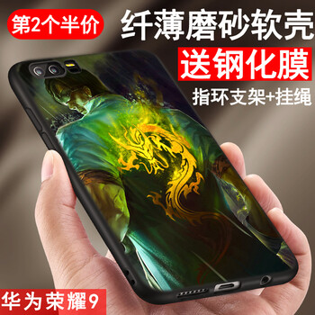 榮耀卡通包