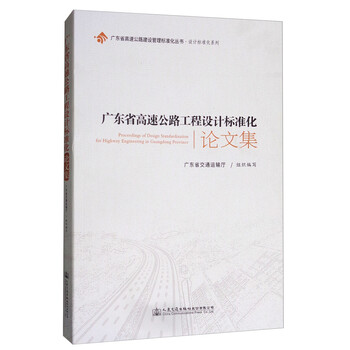 工程建設(shè)