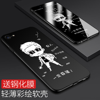 6s個(gè)性手機(jī)殼