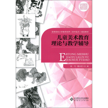 兒童培養(yǎng)