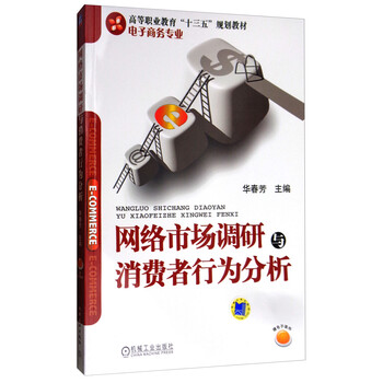 三五
