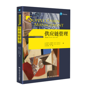 供應(yīng)鏈