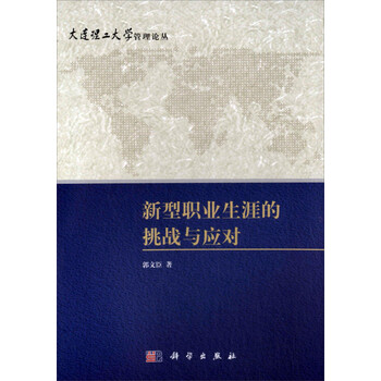 書評
