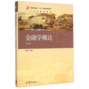 書(shū)摘