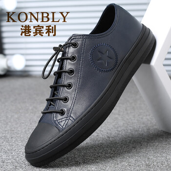 港賓利（KONBLY）男士藍色 38