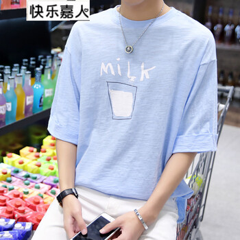 快樂嘉人 五分袖 男士T恤 牛奶藍(lán) S，XL，L，M，XXL