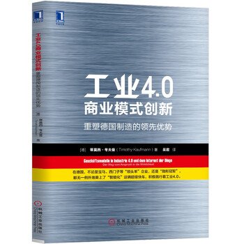 商業(yè)創(chuàng)新