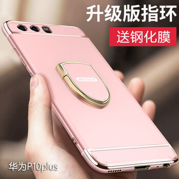 華為p9玫瑰金