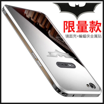 r5金屬保護(hù)殼