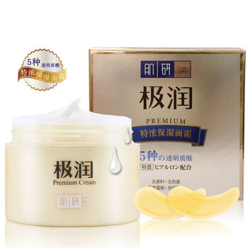 肌研極潤霜