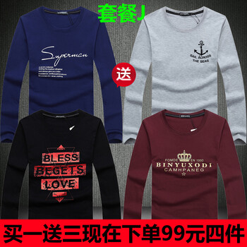 賓宇兄弟（BINYUXD） 長袖 男士T恤 套餐J S，XL，L，XXL，XXXL，加大，M