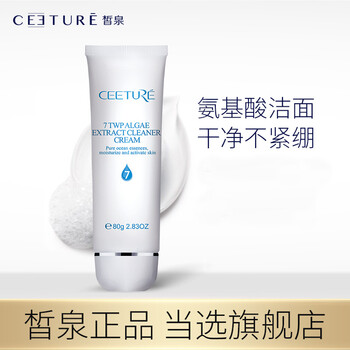 皙泉（ceeture）潔面乳 200g