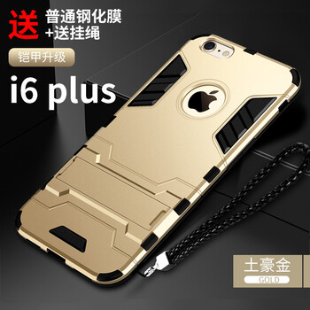 ip6s磨砂