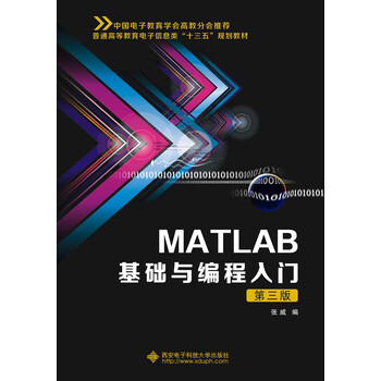 matlab入門