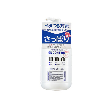 日本药妆洗面奶
