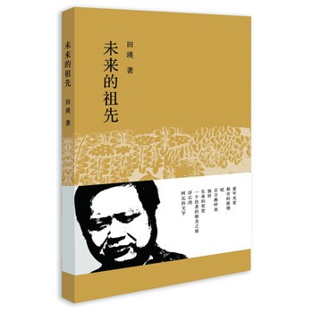 書評