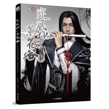 抄書摘