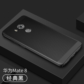 簡(jiǎn)普（JIANPU） 華為Mate8 手機殼/保護套