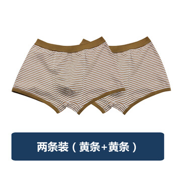 兒童內(nèi)褲肥