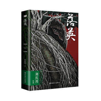 書評